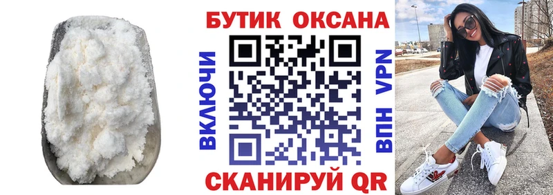 наркотики  Ядрин  Бутират бутандиол 
