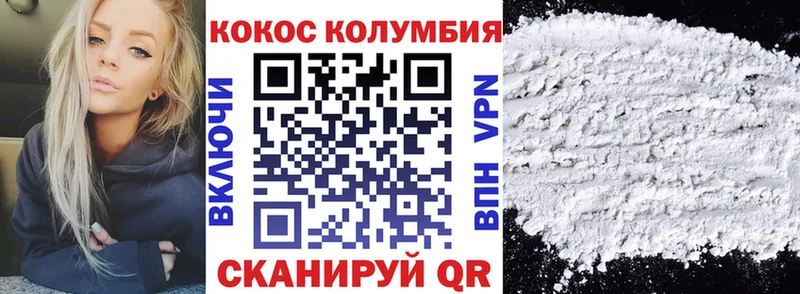 kraken вход  даркнет сайт  Ядрин  Кокаин Колумбийский 