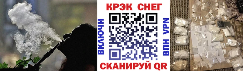 Кокаин 97% Ядрин