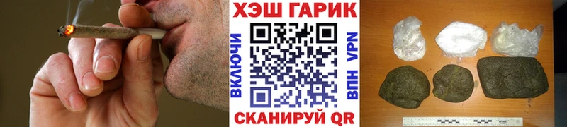 ГАШИШ VHQ Ядрин