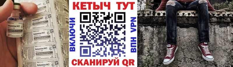 КЕТАМИН ketamine shop телеграм KRAKEN ссылки Ядрин где купить наркоту