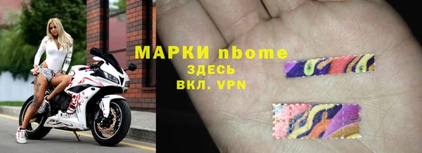 кокаин премиум Белокуриха