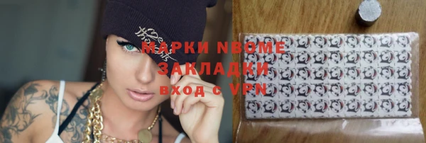 прущая мука Беломорск