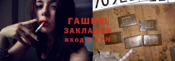 кокаин премиум Белокуриха