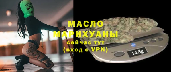 прущая мука Беломорск