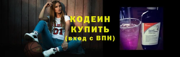 кокаин премиум Белокуриха