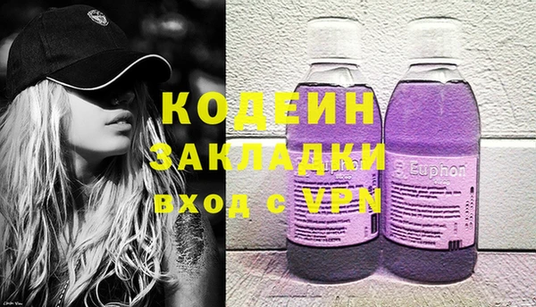 кокаин премиум Белокуриха