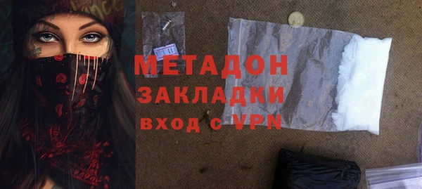 кокаин премиум Белокуриха