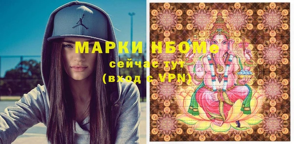кокаин премиум Белокуриха