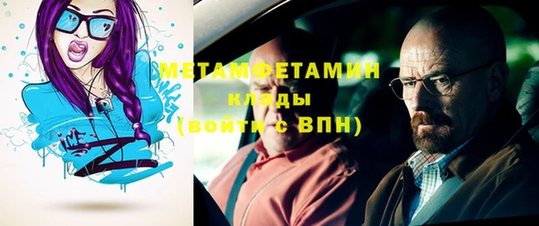 кокаин премиум Белокуриха