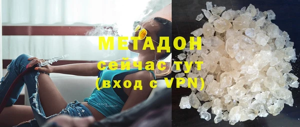 прущая мука Беломорск