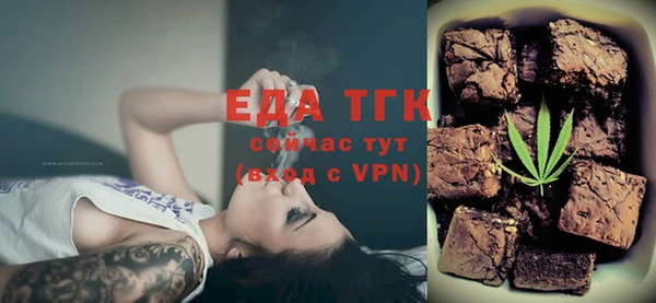 кокаин премиум Белокуриха