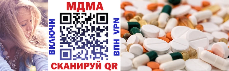 MDMA VHQ  даркнет состав  Ядрин 