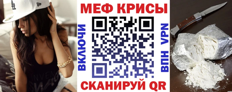 hydra ONION Ядрин Мефедрон mephedrone купить