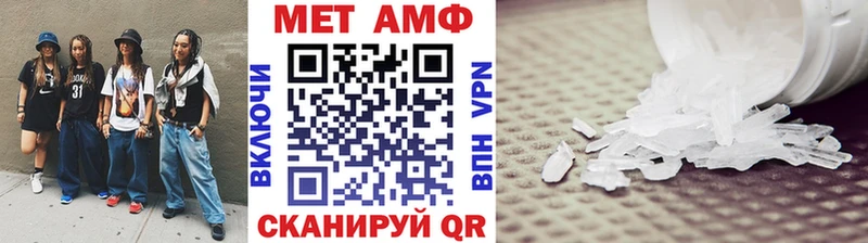 Первитин витя  что такое наркотик  Ядрин 