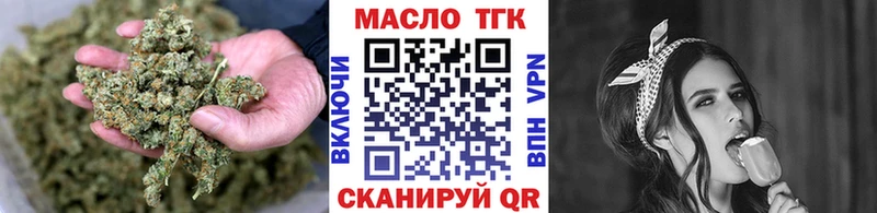 ТГК Wax  Ядрин 